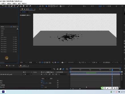 AE2022案例教程 AK大神系列AE教程 第22课 墨水飞溅效果的制作 #AE教程 #AE案例教程#AK大神