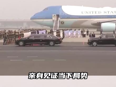 全球进入北京时间 #祖国强大