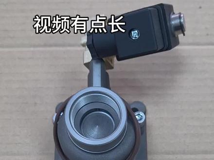 螺杆空压机进气阀电磁阀怎么测量好坏,空压机进气阀上的电磁阀好坏判断,空压机电磁阀怎么判断线圈好坏,螺杆空压机电磁阀好坏判断,螺杆空压机如何判断电磁阀是否损坏,螺杆空压机电磁阀拆装视频,螺杆空压机电磁阀坏了会影响什么,螺杆空压机的电磁阀坏了的表现#螺杆空压机保养#螺杆空压机 #空压机维修保养 #螺杆空压机使用教程 #空压机使用方法