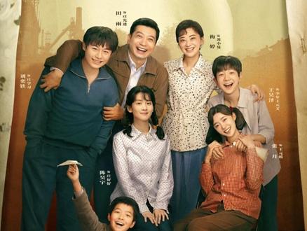 好好的时光:叶爱花遇真爱嫁给侯鲜,婚后被宠上天 #好好的时光 #李雪琴 #叶爱花 #田雨 #梅婷