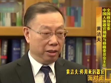 为什么我国要禁用死囚器官?自从禁止后,全国出现器官严重短缺(2/3)