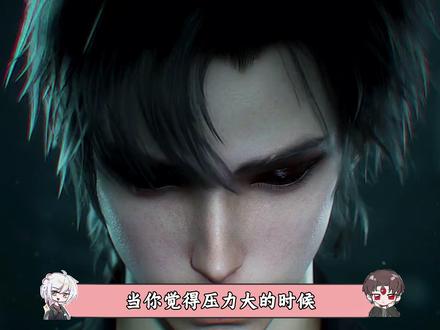 当你觉得压力大的时候,不妨来看看神秘复苏动漫官方 #神秘复苏 #杨间 #我在抖音看动漫 #动漫编年史 #动漫推荐