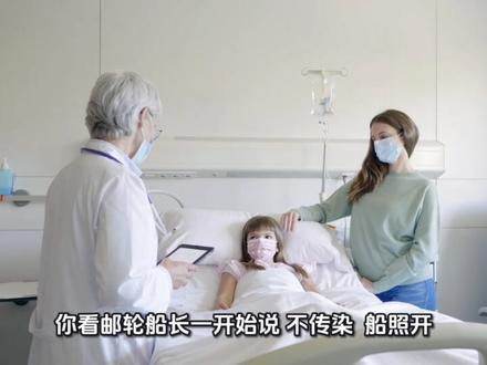 家人们最近邮轮汉坦病毒的事刷爆了吧88名乘客61名船员的邮轮上 3死5确诊安第斯型汉坦病毒病死率超40%更邪乎的是4年前有个账号预言 2023新冠结束2026汉坦病毒 现在被扒出来直接火了但这事火不是因为预言准是戳中了大家的不安为啥隔一阵就来一次你看邮轮船长一开始说 不传染 船照开结果靠岸才暴露 12个国家追着乘客跑台北更夸张 一例死亡就全城抢鼠药消毒水还有人跳出来说 灭鼠伤动物 这不是添乱吗再看美国 老套路了1918年西班牙流感其实起源美国却让西班牙背锅2009年H1N1从北美爆发没人追责新冠时却乱扣帽子 现在汉坦病毒刚通报美国媒体又开始暗示 来源不明这套路玩了100年但咱中国为啥稳70多年前就干过大事1952年抗美援朝细菌战毛主席号召 爱国卫生运动全国上下挨家挨户堵洞清垃圾灭鼠灭蚊云南一年灭鼠1.03亿只广西16个县灭鼠581万只1950年人均寿命才35岁后来法定传染病发病率暴跌靠的不是进口疫苗天价药是组织起来的几亿人现在小区里的鼠饵站 就是当年的遗产所以汉坦病毒来了 咱不慌有基层动员能力有现成的防控网络 老鼠多了就灭毒饵缺了就补 简单管用那些预言帖火 是因为人怕不确定性但中国这套老办法给的就是确定性一个国家真正的免疫力从来不是仓库里的针剂是组织起来的人民#病毒 #邮轮#汉坦病毒 #预言 #帖子
