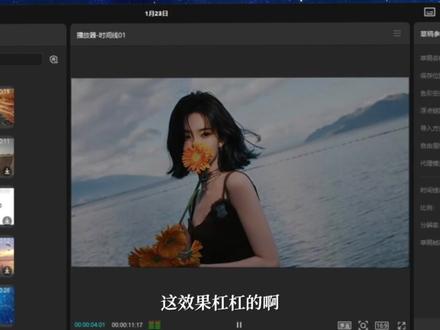 拉镜卡点效果剪辑教程 #剪映专业版 #剪映电脑版 #剪辑教程