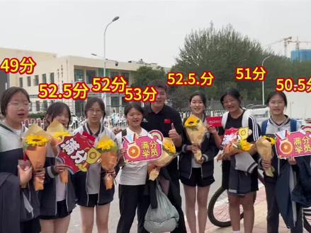 选择黑马不是为了让某一个孩子优秀,而是让所有孩子变优秀!总共八人!满分七人!我们不会随口编一个结果,而是用视频的形式让全银川的家长朋友们做一个见证!#银川中考体育#排球垫球#银川黑马体育#自感训练法#实心球