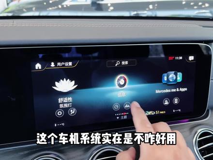 徒有其“标”还是物有所值?带你体验2023款奔驰E300L豪华型 #奔驰 #奔驰e #奔驰e300l #带你懂车