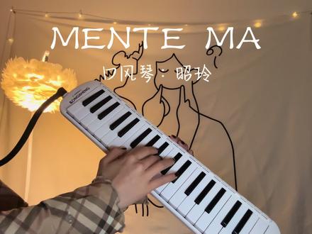 哎刀马刀马~#刀马刀马#口风琴#简谱#昭玲口风琴教学 #口风琴推荐