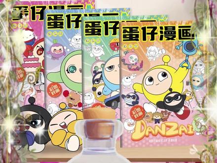 蛋仔派对描摹绘画本儿童涂色基础入门临摹画册描红素描线稿动漫 #蛋仔