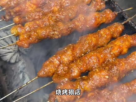 武汉烧烤攻略第N期 都是狠店 闭眼冲就完鸟!
#烧烤 #武汉烧烤 #五一去哪儿 #武汉旅游攻略 #武汉吃喝玩乐