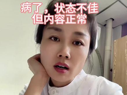 怀孕前三个月多吃点啥好? #怀孕 #孕期饮食 #孕吐