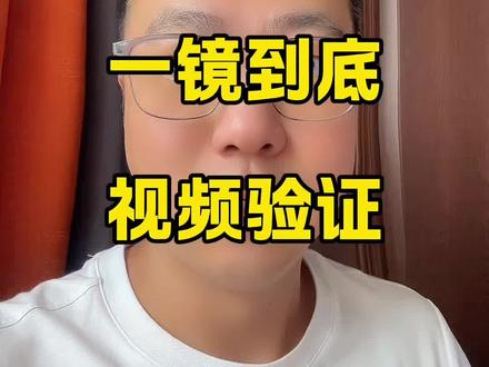 美团外卖新规,一镜到底视频验证 #餐饮人 #外卖运营 #外卖新规