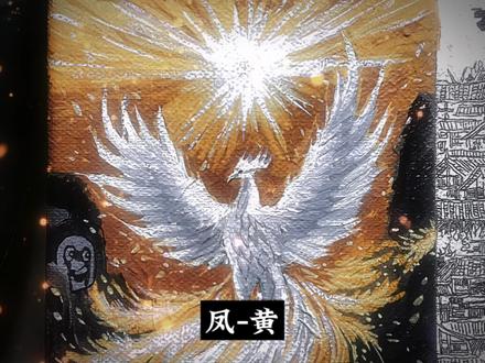 下次来个即简单又抽象,还比较复杂的图吧。#手绘 #抽象 #日常瞎画 #蛋小黄