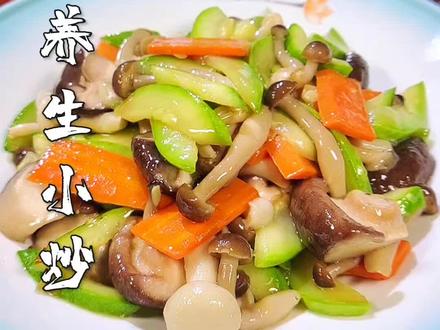 低卡低脂,清淡又营养!#养生小炒 #家常菜 #美食