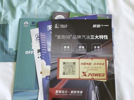 #马拉松 天津马拉松,弄了好多广告,对于跑者来说,实用的东西没有
