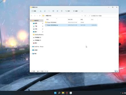 科学绘图数据分析软件origin的下载与安装 #电脑技巧 #电脑知识 #办公软件