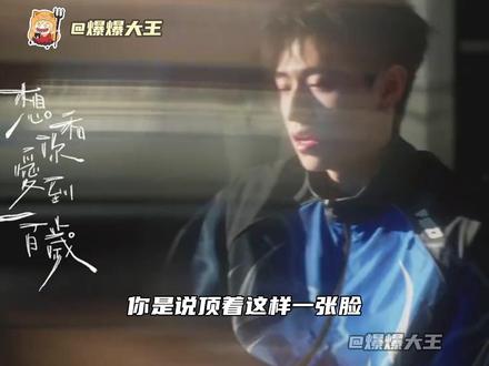 朱志鑫:陪你们爱到100岁#朱志鑫 #top登陆少年 #追星 #感动 #100