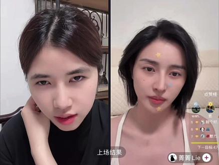 5.17#呜呜姐#菁菁lie#菁呜门#呜呜姐直播回放 #菁直播录屏