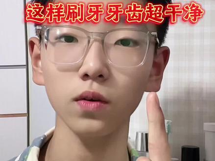 这样刷牙牙齿超干净#钢牙#牙套日常#口朗特