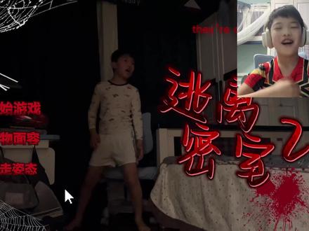 《逃离密室2》来啦!🔥🔥🔥喜欢的宝宝们可以收藏起来哦,后续会更新这个系列的!#游戏解说 #自制游戏 #游戏 #密室 #真实还原