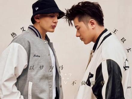 原来这些rapper私底下都是纯爱战士! #中文说唱 #最怕rapper唱情歌 #艾热 #万妮达