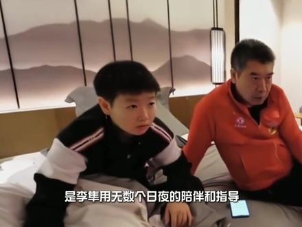 有着八百个心眼子的小魔王孙颖莎,遇到李隼爷爷也得变成乖乖宝。 从低谷到巅峰,孙颖莎和李隼教练,双向奔赴的师徒情,太戳心!#体育 #乒乓球 #孙颖莎 #国乒 #李隼