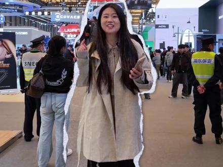 2026家电有多卷?能飞的、会爬的、能游的都来AWE了!#探展