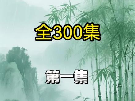 小学英语启蒙动画《新概念英语》来啦! 【数学动画启蒙课】3-6岁趣味玩数学,7-12岁思维步步高!每日一集,轻松培养数感与逻辑,在生动故事和趣味游戏中,构建数学思维,让孩子爱上思考。成长,从看动画开始✨#知识分享 #英语 #新概念英语 #知识分享 #英语口语
让数学成为孩子的朋友,快乐启蒙,主动学习!