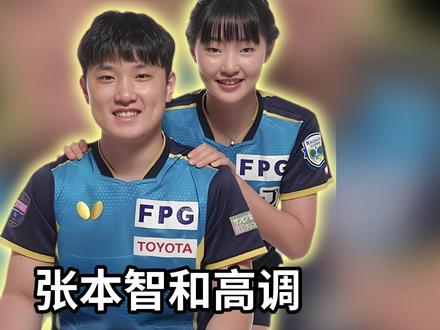张本智和爱说大话!张本美和更谦虚,她才是国乒真正的强敌