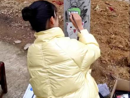 #画画 #在家无聊 家里画布都用完了,最终还是对家门口的电线杆下手了,@抖音小助手 盘它😂