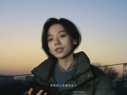 澄清:最后不是摔倒 #赟子要唱歌 #亲密爱人 #抖抖好生活 #暖冬星日常