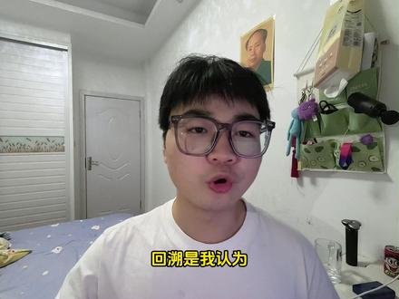 推荐推荐回溯类型的沙雕动画 其实说来说去都是这几部,但是新品确实太少了#沙雕动画 #完结 #一口气看完系列