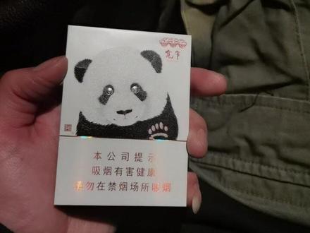 熊猫之恋600元一包 这个熊猫也太好看了