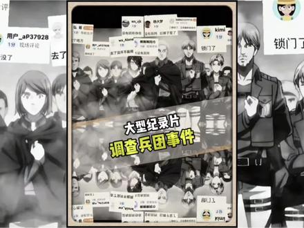 没有厕所,这个情报是假的 #仅供娱乐