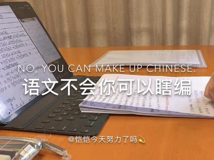 你认为最难的学科是哪门吗?#studyaccount #学习打卡