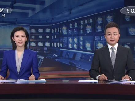 中国中央电视台#新闻联播#
2025年11月17日回放#国际新闻#