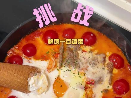 解锁了火鸡面的正确煮法!出锅后居然变成了这样……#神仙吃法 #治愈系美食 #火鸡面新吃法