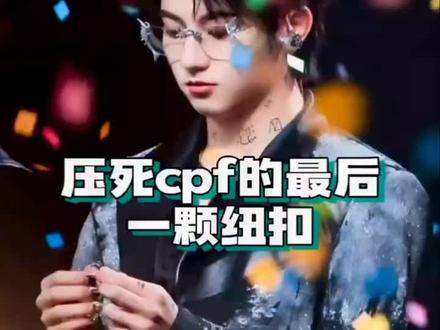 #橹穆
昨天刷到穆祉丞捡戒指,今天知道答案🙃🙃