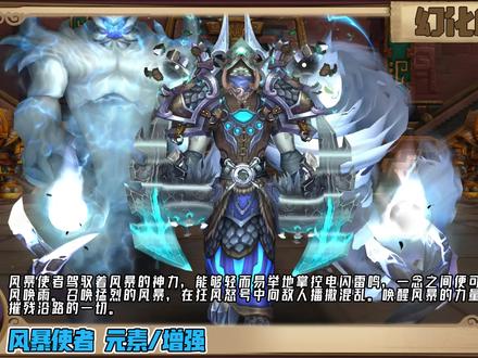 【魔兽世界】11.0萨满英雄天赋幻化搭配 以下为幻化代码,输入游戏内左下角聊天框即可查看角色试穿效果以及装备出处
图腾祭司
/outfit v1 77344,104352,44859,185349,189472,0,0,0,104355,104354,189428,189461,185423,-1,6672,0,0
风暴使者
/outfit v1 61964,67282,0,146476,86706,0,0,93915,189448,62792,78287,86710,62356,-1,6675,62356,6675
先知
/outfit v1 84265,190546,0,115844,184326,0,0,190552,180615,190550,190540,180644,77684,0,0,0,0
#魔兽世界 #魔兽世界幻化 #魔兽世界萨满 #魔兽世界英雄集结