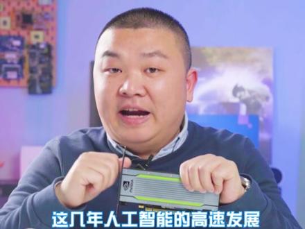 TESLA T4,一块GPU运算卡而已,为什么它能引起蓝平哥和黑平哥如此激烈的争论呢?#chatgpt #cpu #英伟达 #平哥解图站