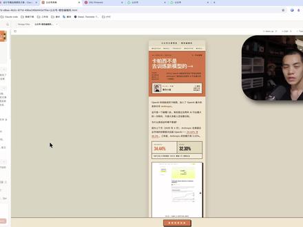 使用 Claude Design 快速提取图片风格 文章排版每次都要手动改?最近我用 Claude Design 试了一个玩法:给它一张参考图,让它提取图片的设计风格,可以用在任何地方
#Claude #claudecode #青年创作者计划