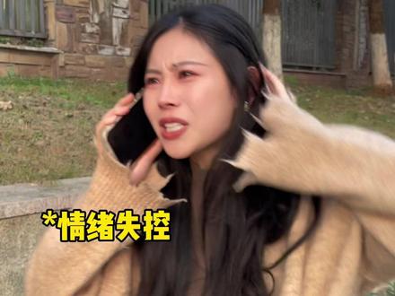 什么是吹狗哨式虐待?#一人分饰多角 #真实还原 #情感共鸣 #煤气灯效应 #pua