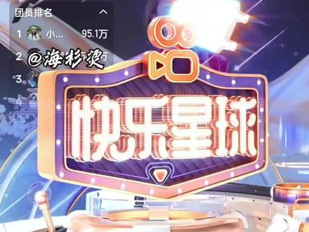 礼物根本停不下来#海杉烫777#小麻辣烫