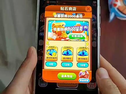 全网爆火的熊出没熊大快跑免费版最新下载教程来了#熊大快跑#熊大快跑2#熊出没熊大快跑#下载教程