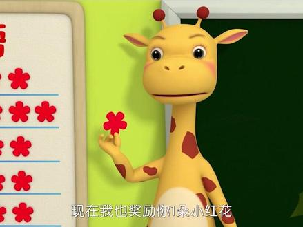 #宝宝巴士十周年 做梦都想得小红花-奇妙汉字@抖音青少年 #国学文化 #学前启蒙 #故事 #幼儿园 #呵护人类幼崽