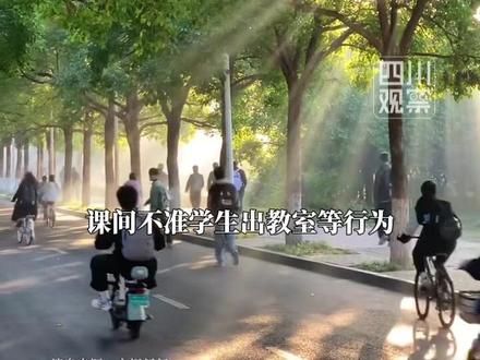 #严禁班干部选举弄虚作假 3月27日,教育部发布20条负面清单,给中小学划红线。其中提到:#严禁利用购买校服牟利 严禁课间不准学生出教室,严禁学校提前开学延迟放假等。