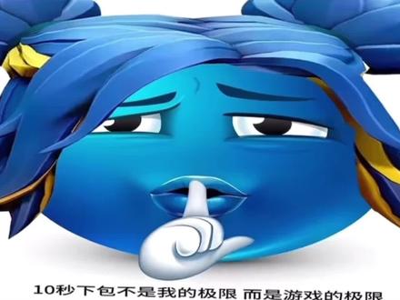 无视风险安装#无畏契约 #瓦洛兰特 #霓虹#光速下包