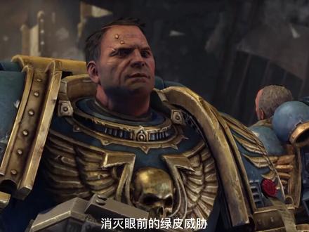 这一期对审判庭的评判只是个玩笑话,审判官对于帝国的运转是有着很大贡献的,虽然不乏一些异端玩意#科幻 #单机游戏 #游戏精彩时刻 #游戏剪辑 #战锤 #战锤40k