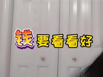 海外中国人,私下换钱,被骗百万,满满的套路!
