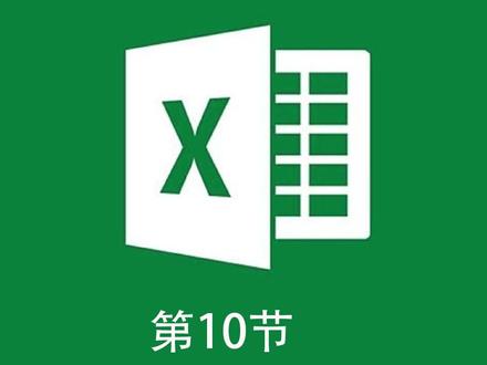 第10节-批量隔行插入空白行#excel技巧