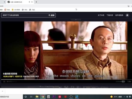 OBS如何录屏#obs教程 #知识干货分享 #录屏制作 #十亿流量扶持计划